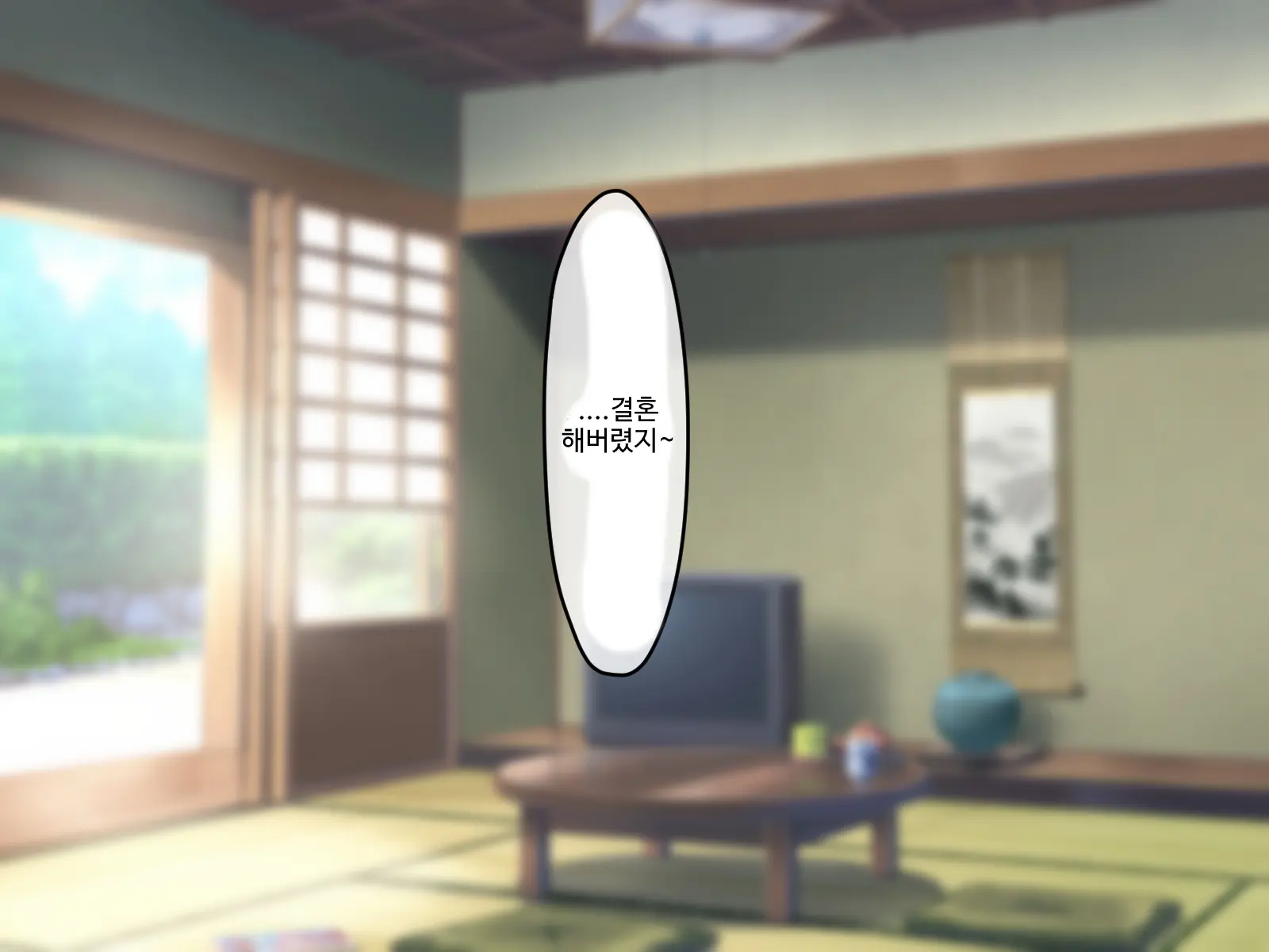 Erokute Chorokute Nandemo Shite Kureru Onee-San-Tachi Wa, Suki Desu Ka? | 야하고 알기쉬운 뭐든지 해주는 누나들은 좋아하나요?